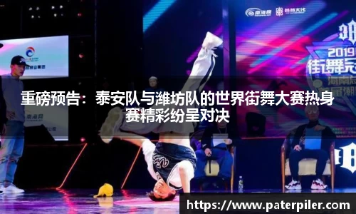 龙8头号玩家官方网站