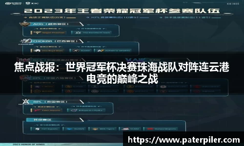 龙8头号玩家平台