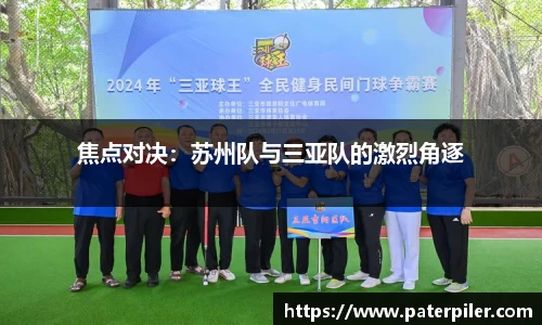 龙8头号玩家官方网站