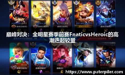 龙8头号玩家官方网站