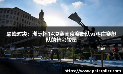 龙8头号玩家官网