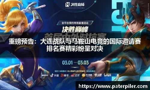 龙8头号玩家平台