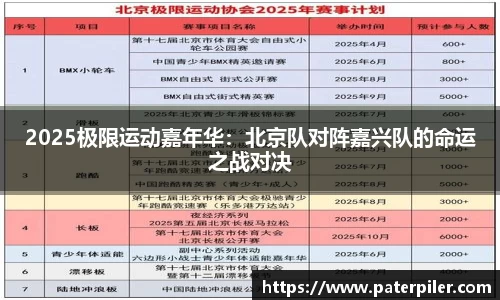 龙8头号玩家官网