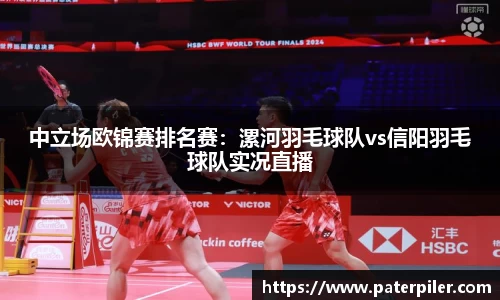 龙8头号玩家平台
