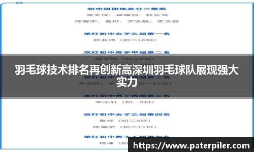 龙8头号玩家平台
