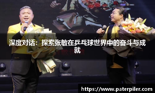 龙8头号玩家网页版