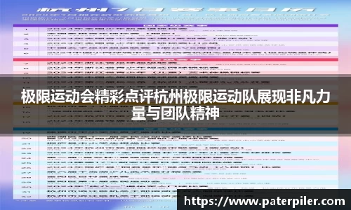 龙8头号玩家官方网站