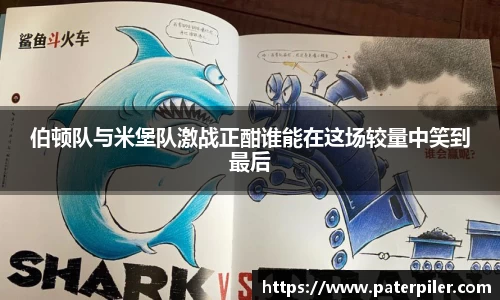 龙8头号玩家网页版