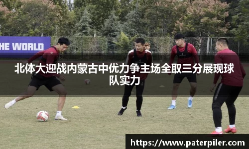龙8头号玩家官方网站