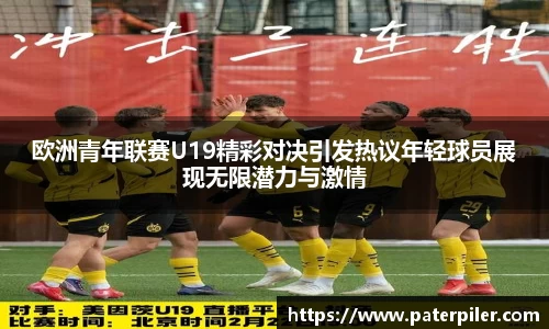 龙8头号玩家官网