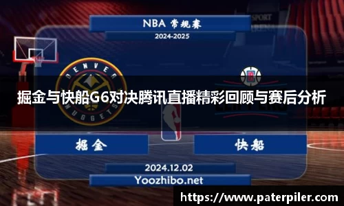 龙8头号玩家官方网站