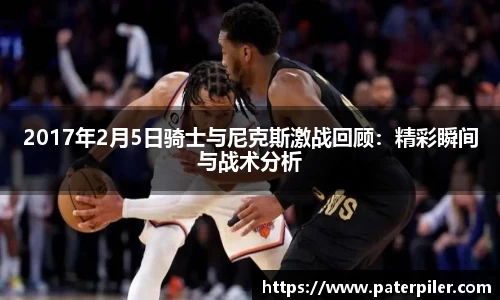 龙8头号玩家官方网站