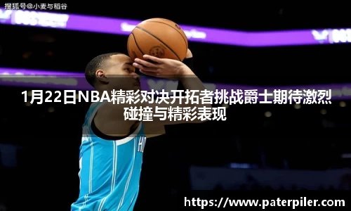 zoty中欧体育官方网站