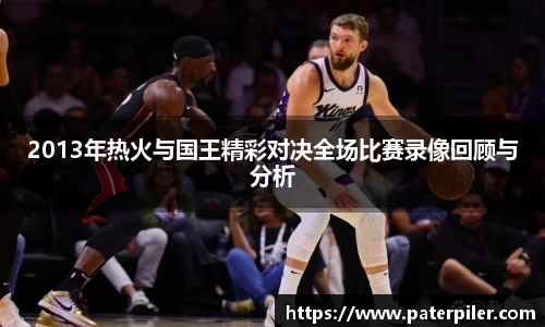 中欧体育