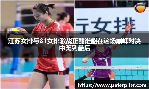 中欧体育